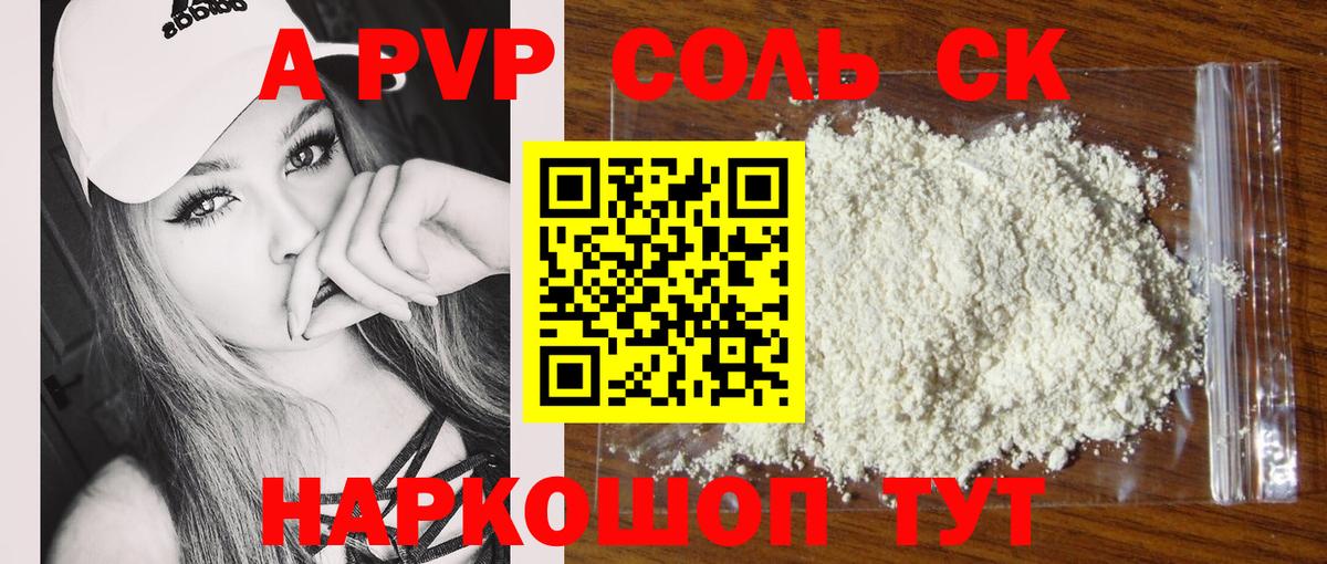Alfa_PVP СК Артёмовский