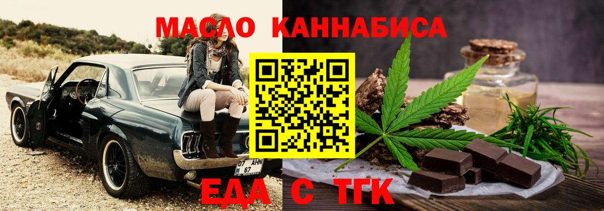 Артёмовский  Каннабис  Мефедрон кристаллы  Вход с VPN  ГАШ  Codein  Лсд 25 