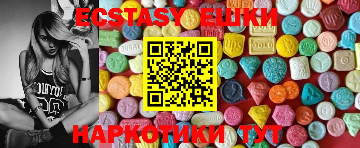     Ecstasy louis Vuitton  Артёмовский  Вход с VPN  ЭКСТАЗИ Cube  Ecstasy 