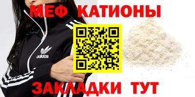 круглые Ачхой-Мартан