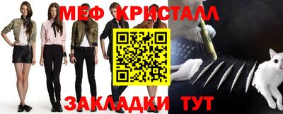 эйфоретик Аша