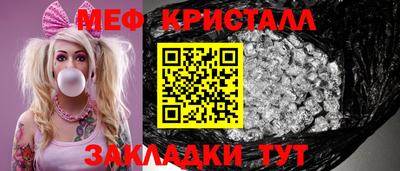 соль ск Баксан
