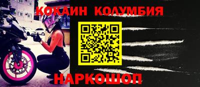 соль ск Баксан