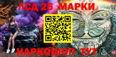 круглые Ачхой-Мартан