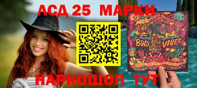 круглые Ачхой-Мартан