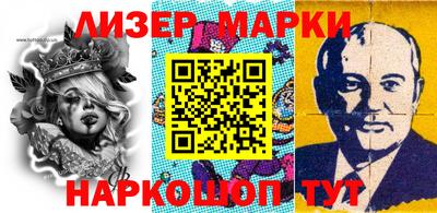 эйфоретик Аша