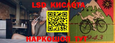 эйфоретик Аша