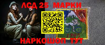 эйфоретик Аша