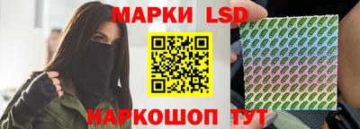 эйфоретик Аша