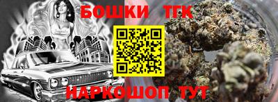 круглые Ачхой-Мартан