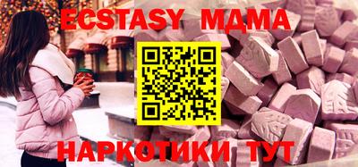 круглые Ачхой-Мартан