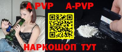 круглые Ачхой-Мартан