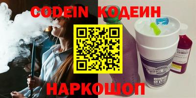 эйфоретик Аша