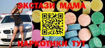 соль ск Баксан