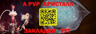 круглые Ачхой-Мартан