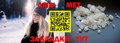 эйфоретик Аша