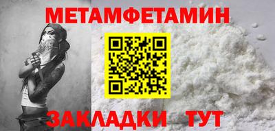 эйфоретик Аша