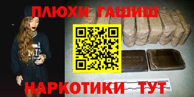 эйфоретик Аша