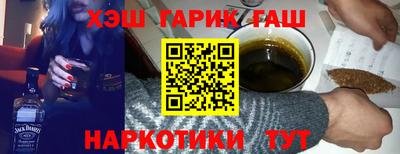 эйфоретик Аша