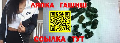 круглые Ачхой-Мартан