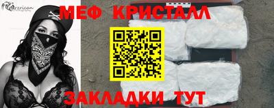 эйфоретик Аша