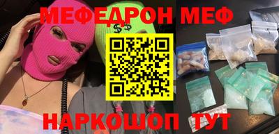эйфоретик Аша