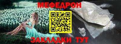 круглые Ачхой-Мартан