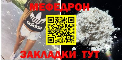 круглые Ачхой-Мартан