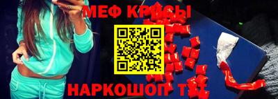 соль ск Баксан