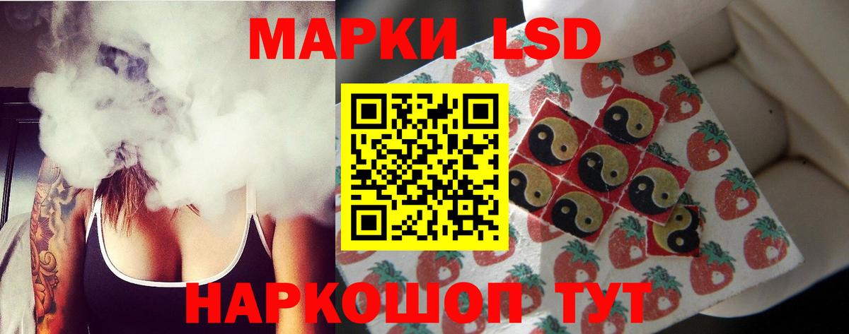 LSD-25 экстази кислота  ЛСД экстази ecstasy  Вход с VPN  OMG вход  Артёмовский 