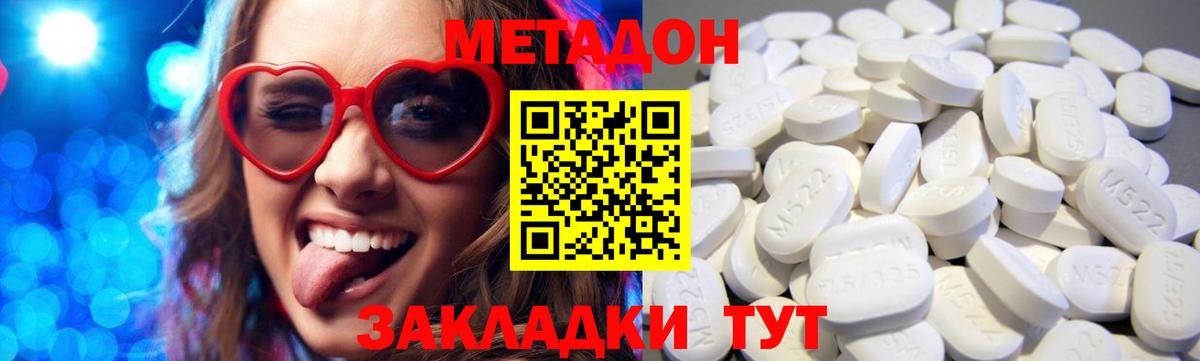Артёмовский  Метадон мёд  Вход с VPN 