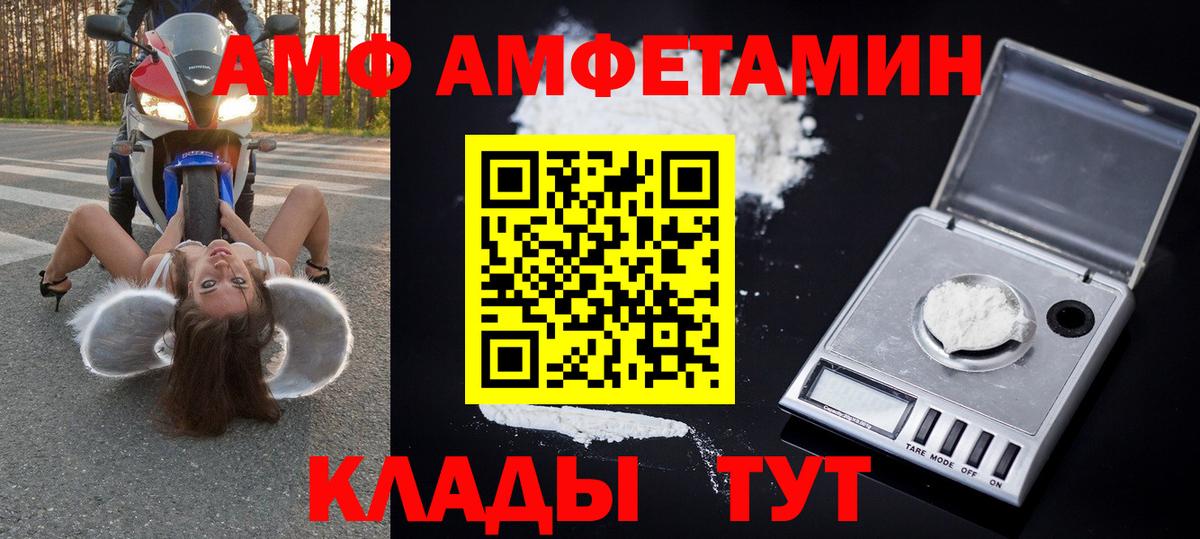 Метамфетамин витя Артёмовский