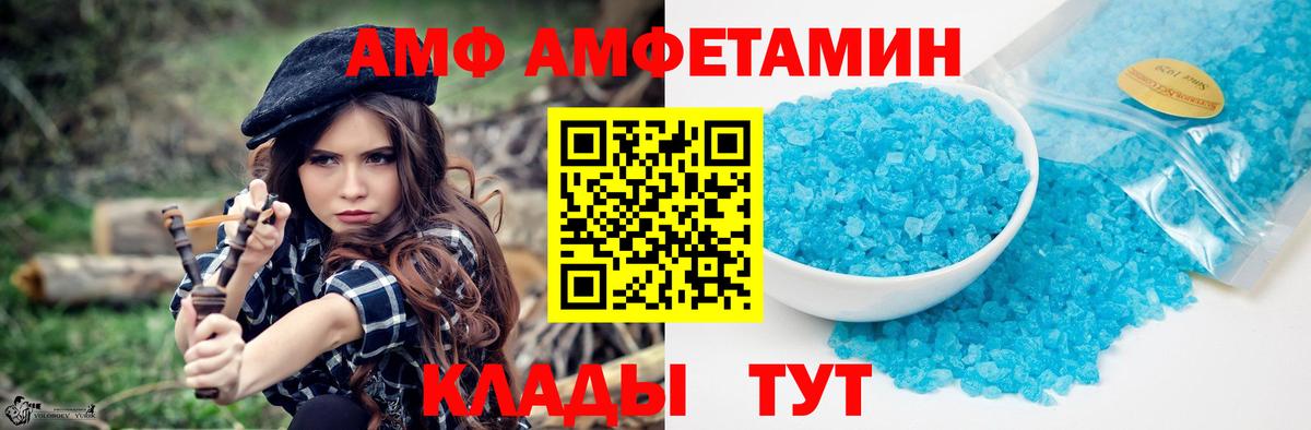Артёмовский  МЕТАМФЕТАМИН кристалл  МЕТАМФЕТАМИН кристалл  Вход с VPN 