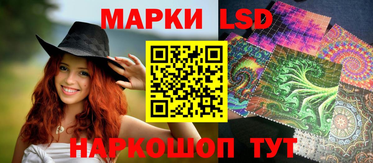 Марки N-bome 1,8мг  Марки N-bome  Артёмовский  Вход с VPN 