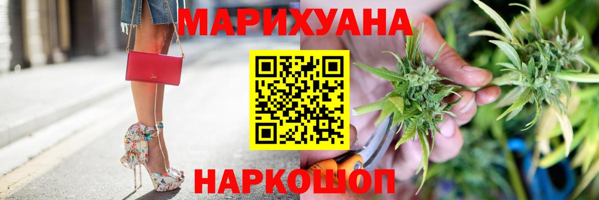 Бошки марихуана сатива Артёмовский